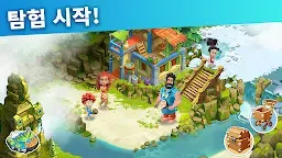 Screenshot 4: 패밀리 아일랜드 - 농장모험게임