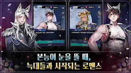 Screenshot 18: 문라이트 크러쉬 : 고수위 판타지 오토메