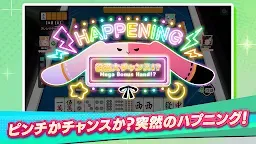 Screenshot 3: 雀エボライブ 麻雀 – 声優×VTuber対局