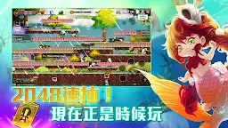 Screenshot 9: 史萊姆獵人