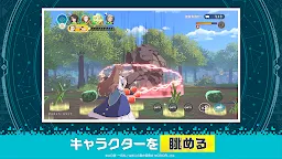 Screenshot 20: 異世界∞異世界 ～次はどの作品を、集めよう～