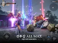 Screenshot 11: 검의꽃M | 한국버전
