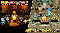 Screenshot 3: Dragon Quest Monsters: Super Light | Japanese