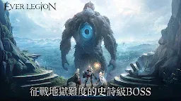 Screenshot 16: 英雄：混沌傳奇