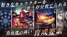 Screenshot 4: 最後的克勞迪亞 | 日版