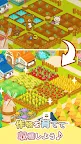 Screenshot 4: リラックマ農園 ～ゆるっとだららんファーム～