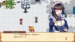 Screenshot 15: RPG 彩色のカルテット