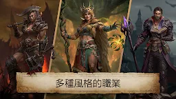 Screenshot 2: 暗黑破壞神 永生不朽 | 國際版