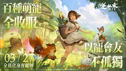 Screenshot 1: 逆水寒