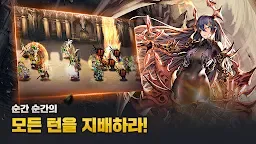 Screenshot 17: Brown Dust | Korean