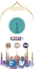 Screenshot 4: Tasbih App