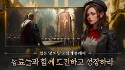Screenshot 3: 아드