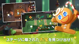 Screenshot 3: クッキーラン：冒険の塔