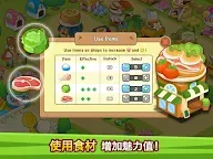 Screenshot 15: 開心美食島: 模擬經營遊戲