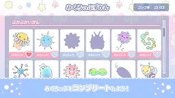 Screenshot 6: Mikuroppo Wonderland