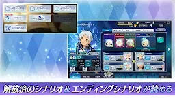 Screenshot 16: 時空幻境 鏡光傳奇 | 日版
