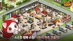 Screenshot 2: 今天的市場 | 韓文版