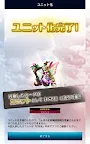 Screenshot 10: FFBE DIGITAL ULTIMANIA