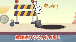 Screenshot 11: Tricky Mouse -ちゅ～太のいたずら-