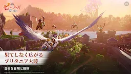 Screenshot 4: 七つの大罪：Origin