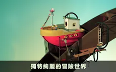 Screenshot 12: 爺爺的城市