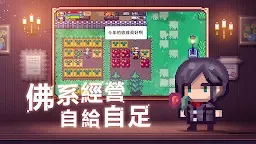 Screenshot 17: 伊洛納 | 國際版