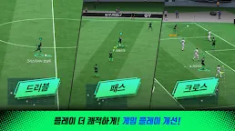 Screenshot 8: FIFA Mobile | Korean