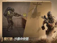 Screenshot 9: Arena Breakout - 暗區突圍