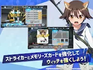 Screenshot 11: 世界魔女 UNITED FRONT