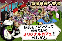 Screenshot 2: 殭屍咖啡館/ Zombie Cafe