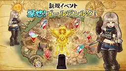 Screenshot 10: Tree of Savior M｜Japanese