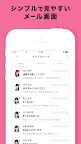 Screenshot 2: HKT48 Mail
