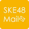Icon: SKE48 Mail