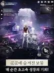 Screenshot 14: 패스 오브 라이징