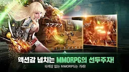 Screenshot 3: Tera M