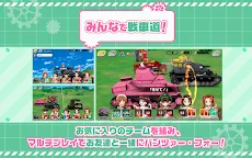 Screenshot 11: 少女與戰車 集合吧！大家的戰車道！！