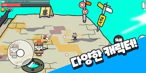 Screenshot 4: 轟隆島