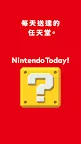 Screenshot 1: Nintendo Today!