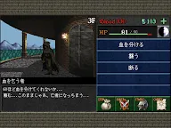Screenshot 18: 暗黑之血-外傳-