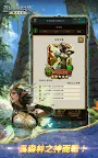 Screenshot 2: 亞特蘭蒂斯之龍：龍族崛起