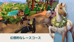 Screenshot 1: Wildshade: ファンタジー競馬