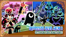 Screenshot 9: 데빌 테일즈: 방치형 키우기