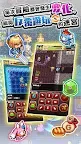 Screenshot 7: 魔女之迷宮