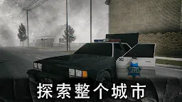 Screenshot 5: 死亡公園2