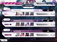 Screenshot 16: Arcaea