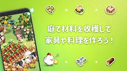 Screenshot 9: おいでよマイホーム～ポポレスの森～｜日本語
