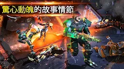 Screenshot 3: 暗影之槍：傳奇