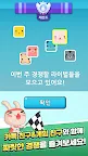 Screenshot 4: Anipang消除