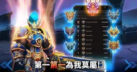 Screenshot 6: 宗師養成 : 魔劍士篇