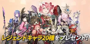 Screenshot 11: グランサガポケット: KNIGHTSxKNIGHTS